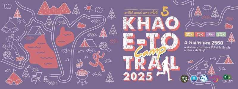 Khao Eto Camp Trail 2025